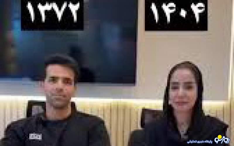 مقایسه اقتصاد ایرانیان از ۱۳۷۲ تا فلاکت اقتصادی ۱۴۰۴! مقایسه اقتصاد ایرانیان از ۱۳۷۲ تا فلاکت اقتصادی ۱۴۰۴!