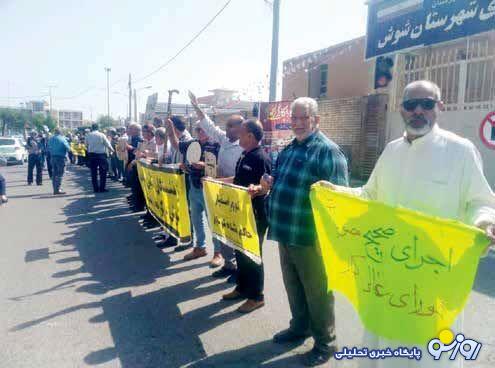 شرکتهای تامین اجتماعی محلی برای آرامش کارگران یا محلی... شرکتهای تامین اجتماعی محلی برای آرامش کارگران یا محلی...