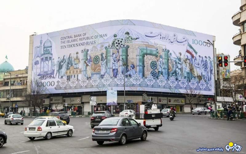 تاثیر جنگ ۱۲ روزه با اسرائیل با ایران بر اقتصاد خارجی تاثیر جنگ ۱۲ روزه با اسرائیل با ایران بر اقتصاد خارجی