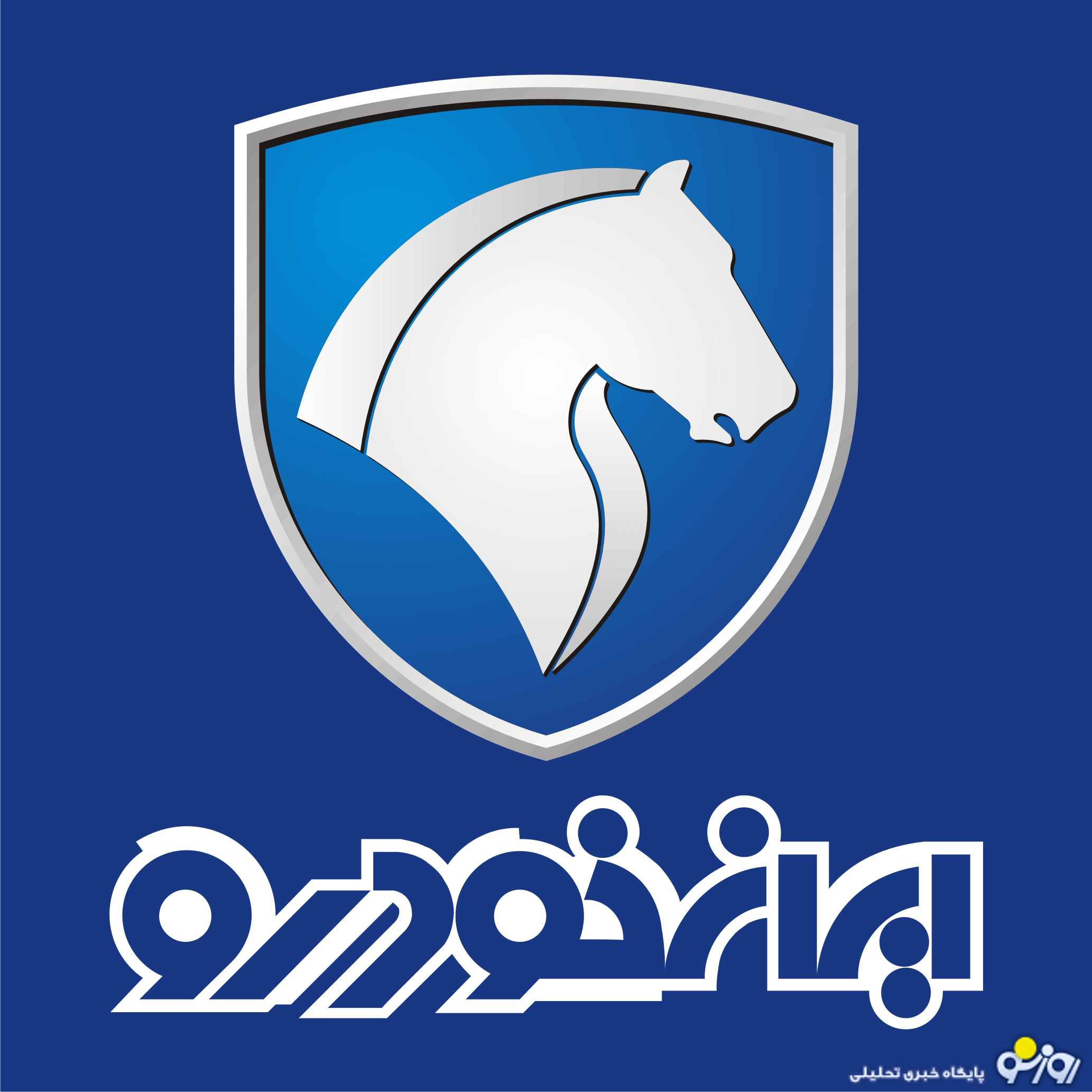 اختلاف قیمت کارخانه با بازار محصولات ایران خودرو در طرح جدید فروش اختلاف قیمت کارخانه با بازار محصولات ایران خودرو در طرح جدید فروش