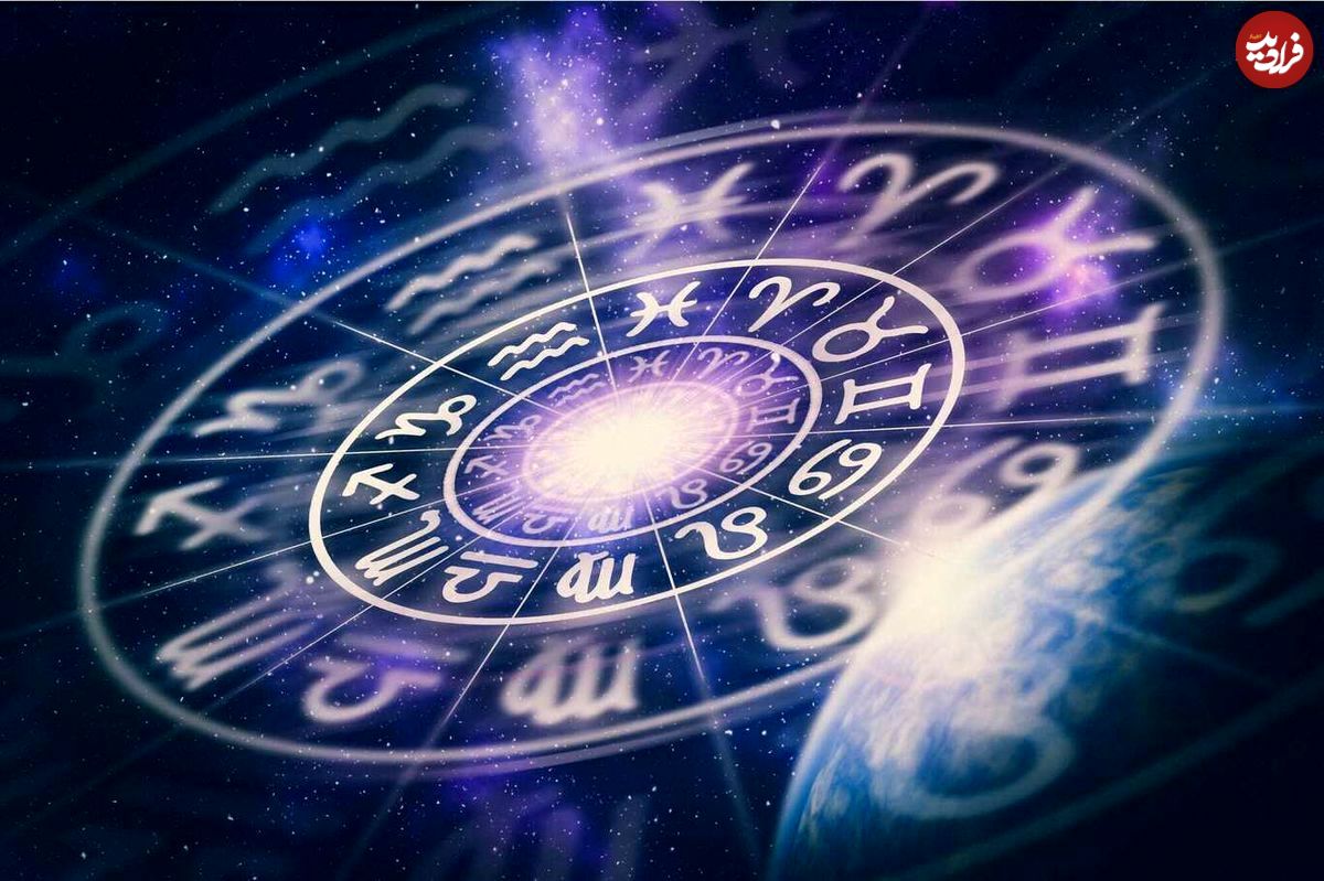 فال ابجد امروز یکشنبه 5 مرداد ماه 1404