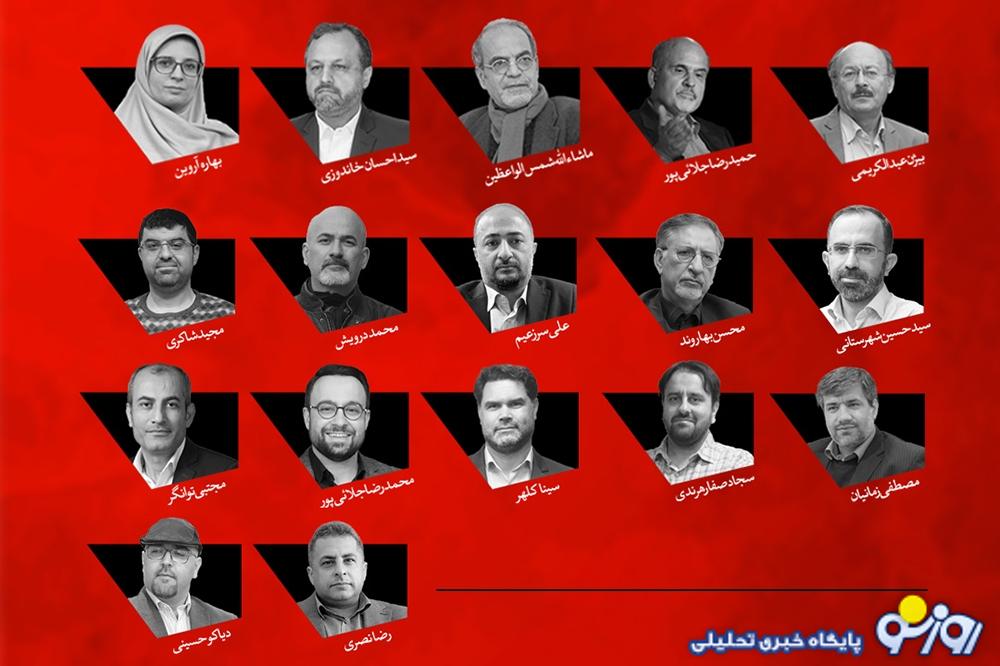 موضوع نامه بایستههای دفاع میهنی که به امضای ۱۹۱ نفر رسیده است چیست؟ موضوع نامه بایستههای دفاع میهنی که به امضای ۱۹۱ نفر رسیده است چیست؟