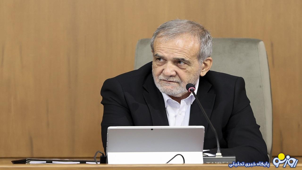 اشتباهی که پزشکیان انجام داد!