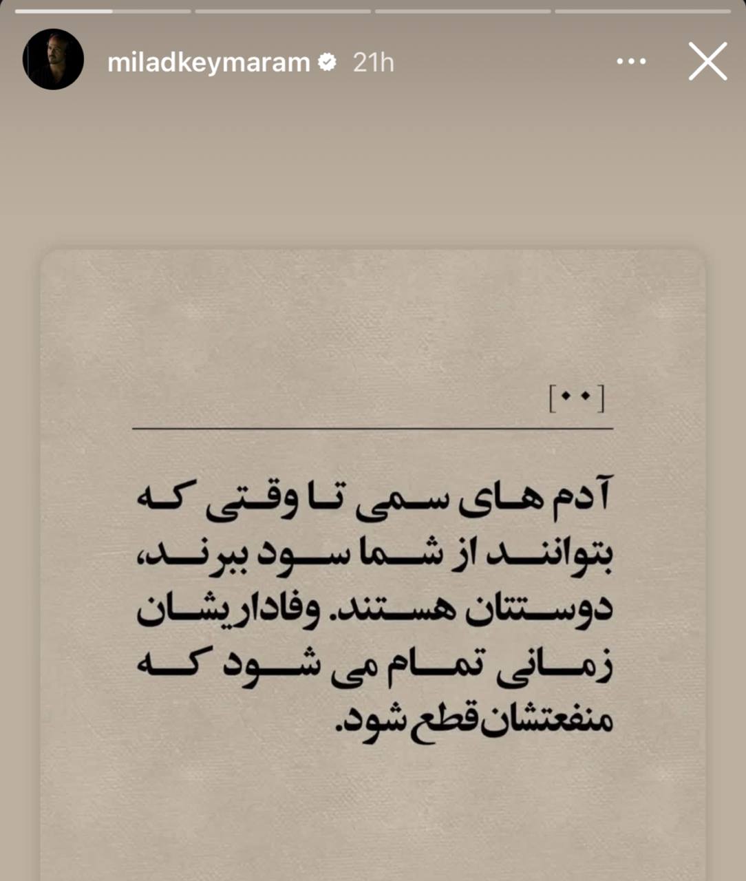 photo_2025-07-30_12-59-52