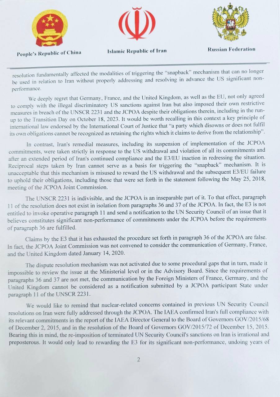 نامه مشترک ایران، روسیه و چین به سازمان ملل نامه مشترک ایران، روسیه و چین به سازمان ملل