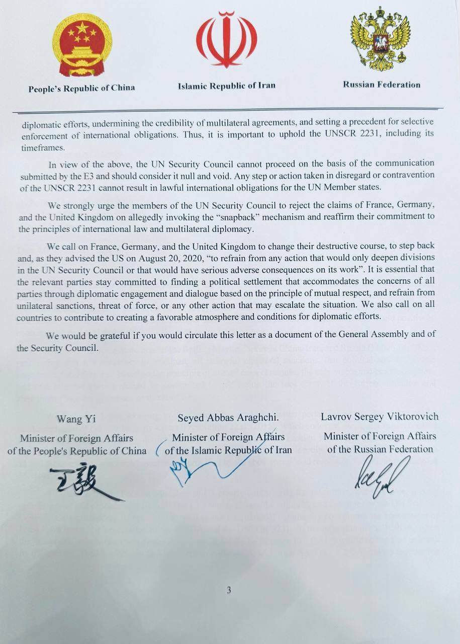 نامه مشترک ایران، روسیه و چین به سازمان ملل نامه مشترک ایران، روسیه و چین به سازمان ملل