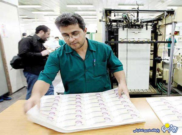 دلیل عقب نشینی بانک مرکزی؟!