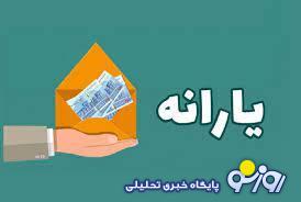 در کدام سامانه به دهک بندی یارانه میتوان اعتراض کرد؟ در کدام سامانه به دهک بندی یارانه میتوان اعتراض کرد؟