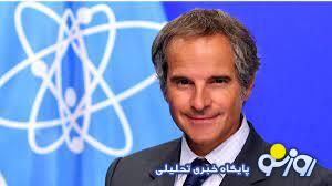 ادعای گروسی درباره مفاد توافق آژانس با ایران ادعای گروسی درباره مفاد توافق آژانس با ایران