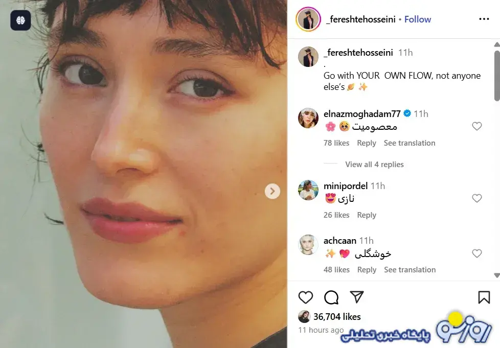 خانم فرشته حسینی همسر آقای نوید محمد زاده لطفا توضیح دهید پناهنده شدهاید یا خیر؟ خانم فرشته حسینی همسر آقای نوید محمد زاده لطفا توضیح دهید پناهنده شدهاید یا خیر؟