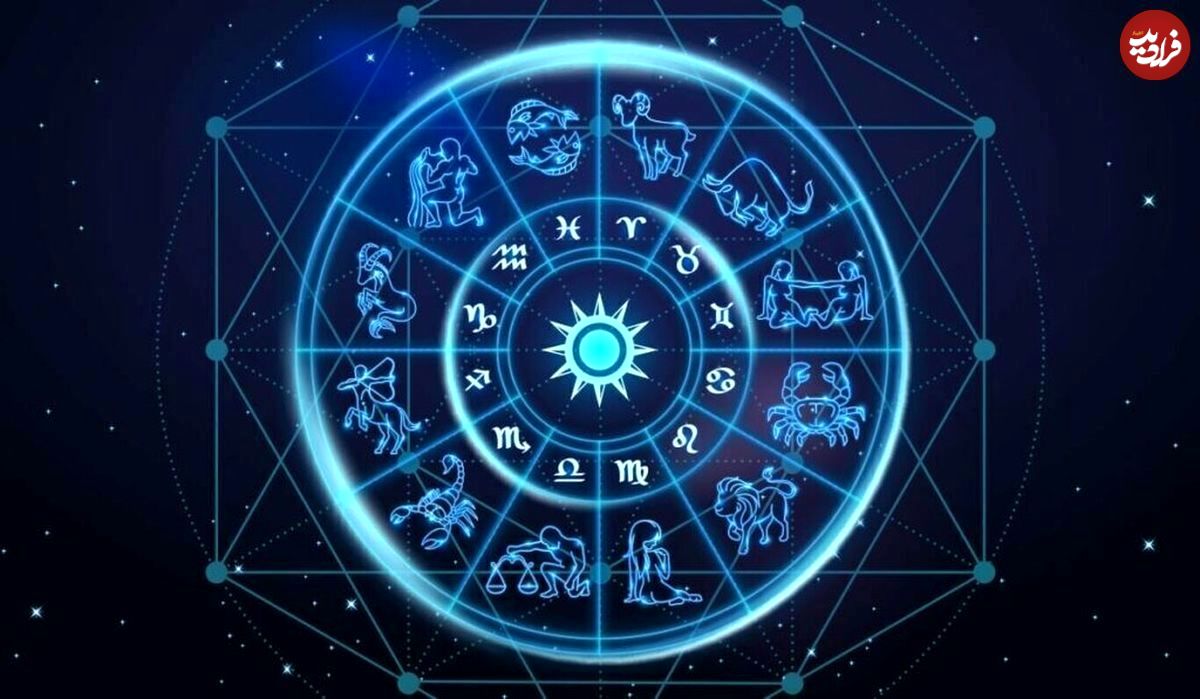 فال ابجد امروز پنجشنبه ۶ شهریور ماه 1404