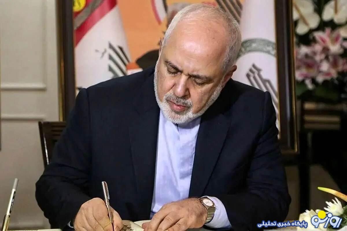 اولین واکنش ظریف به تلاش اروپا برای فعال‌سازی اسنپ بک