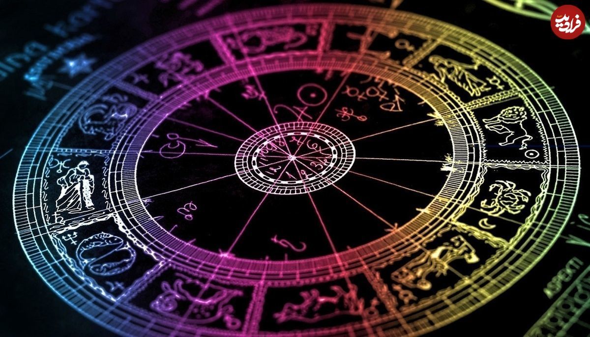 فال ابجد امروز دوشنبه 21 مهر ماه 1404 فال ابجد امروز دوشنبه 21 مهر ماه 1404