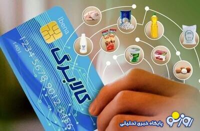 برای استفاده از مرحله چهارم کالابرگ چقدر مهلت داریم؟ برای استفاده از مرحله چهارم کالابرگ چقدر مهلت داریم؟