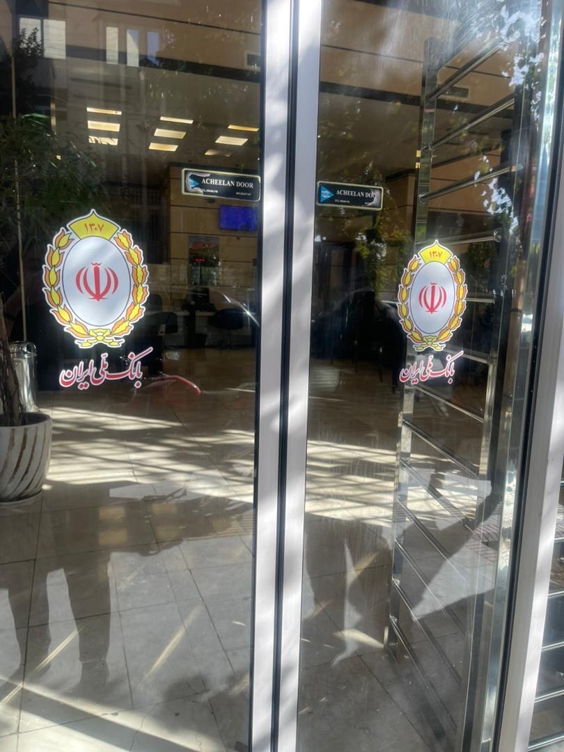 عکس: تغییر تابلوی شعب بانک اینده