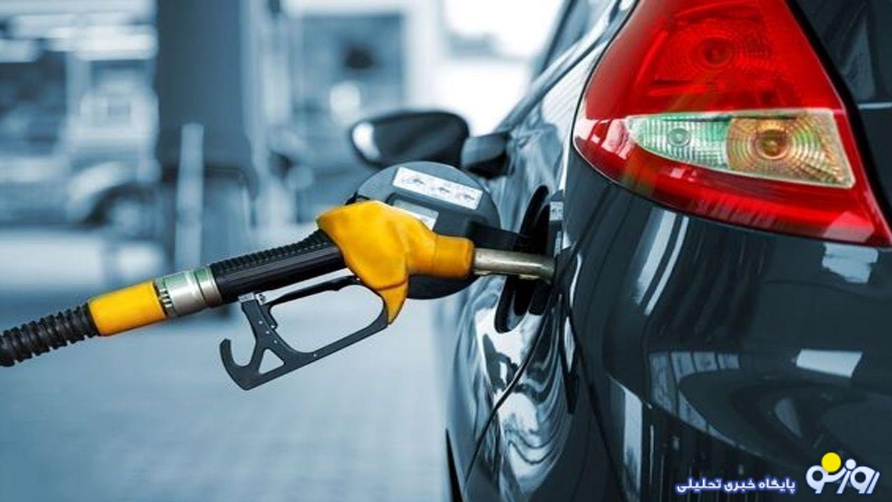 مردم برای چه قیمت بنزینی آماده باشند؟ مردم برای چه قیمت بنزینی آماده باشند؟