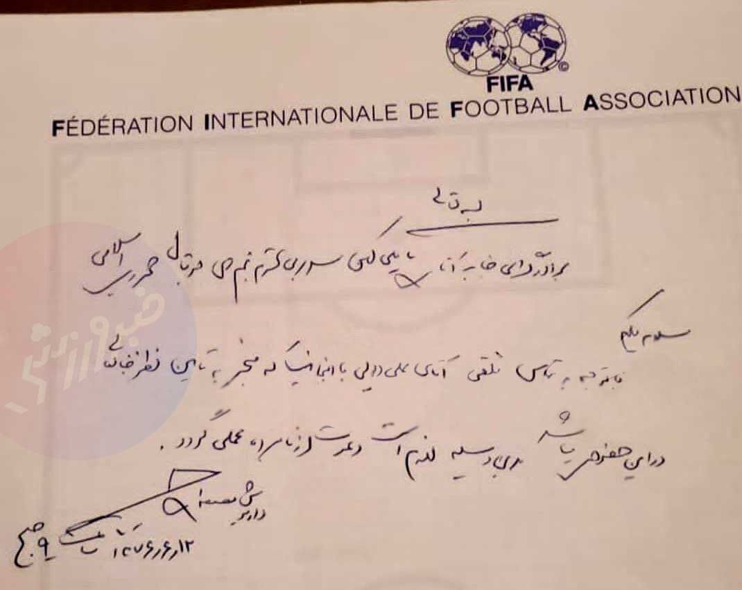 محمد مایلی کهن