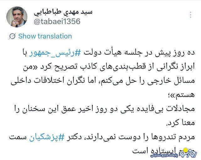 قالیباف چه ولولهای بر پا کرد و سیاستمداران چه گفتند؟! قالیباف چه ولولهای بر پا کرد و سیاستمداران چه گفتند؟!