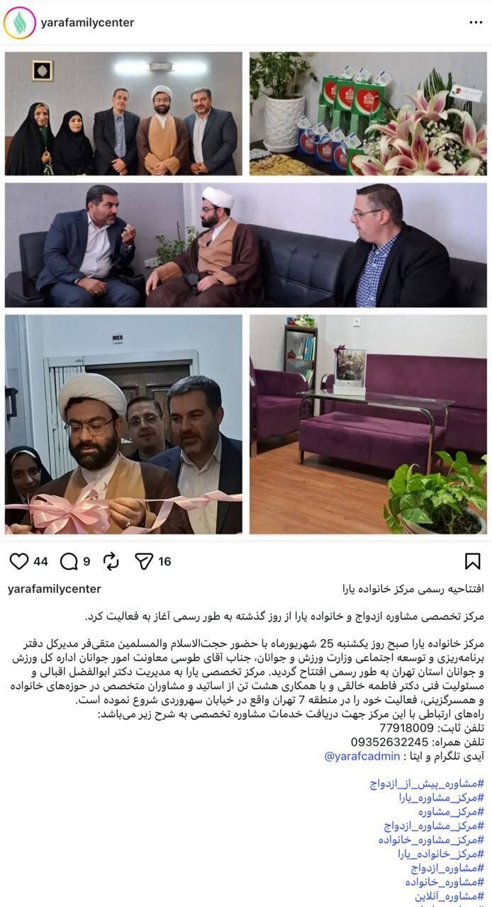 توییت مدافع حجاب توییت مدافع حجاب