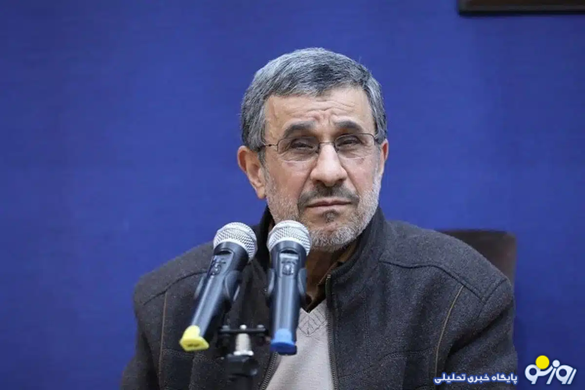 احمدی نژاد ممنوع السخن شد!