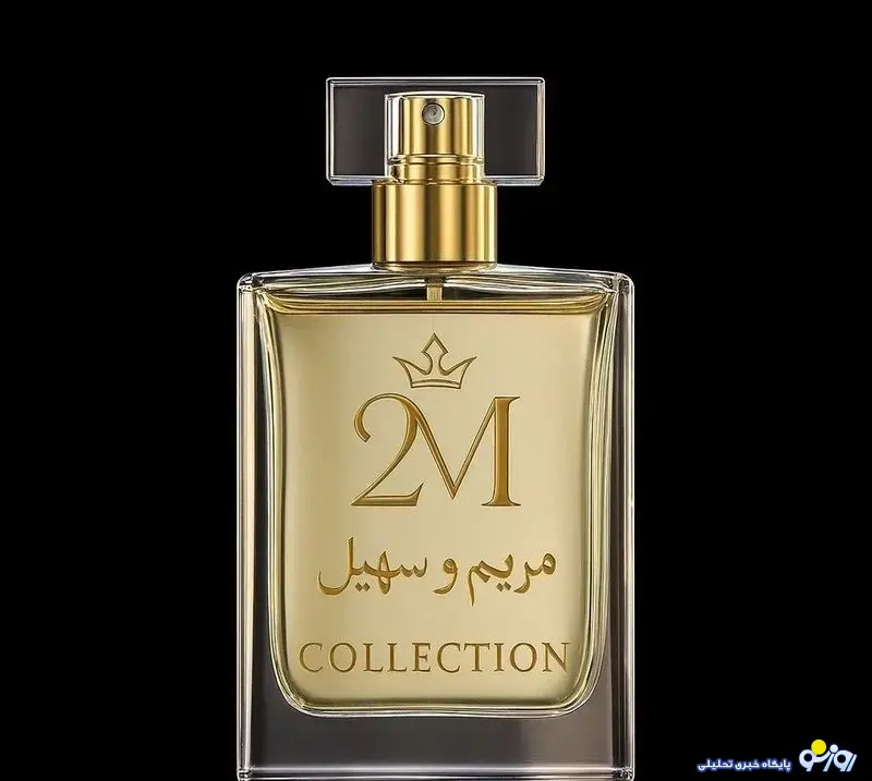 کادوی گران قیمت و ویژه سهیل قاصدی برای همسرش مریم مومن کادوی گران قیمت و ویژه سهیل قاصدی برای همسرش مریم مومن