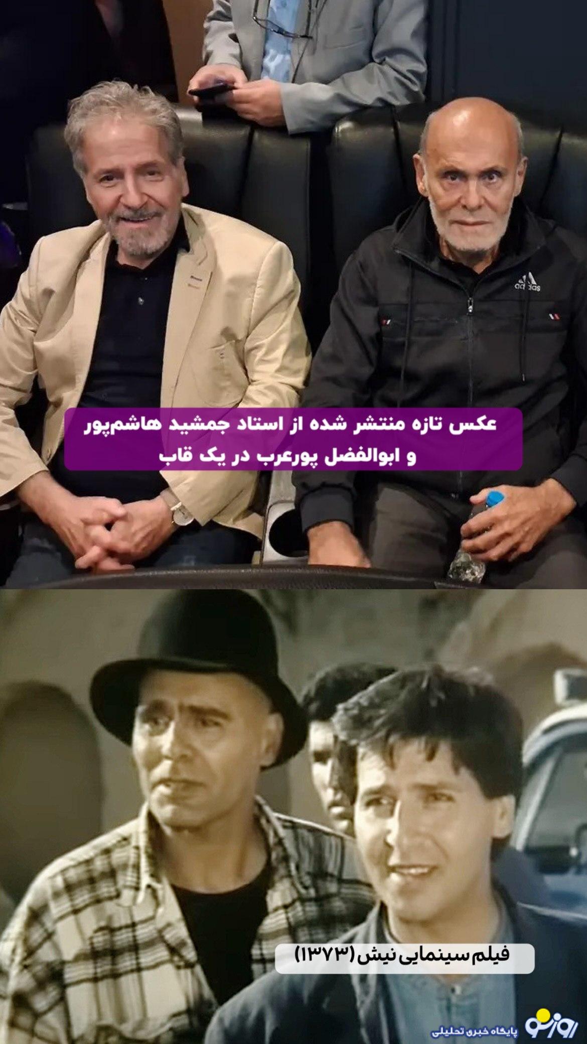 بازیگران محبوب و مشهور دهه ۷۰ در کنار یکدیگر! بازیگران محبوب و مشهور دهه ۷۰ در کنار یکدیگر!