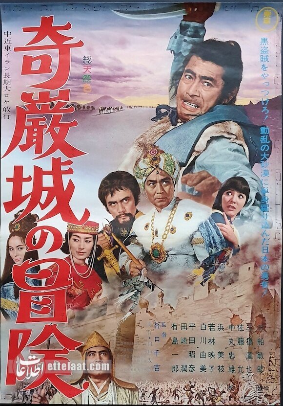 یک نفر از ۷ سامورایی در اصفهان دیده شد! + عکس