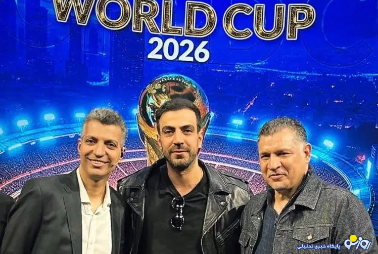 در شب قرعه‌کشی جام جهانی عادل فردوسی پور میزبان چه کسی بود؟