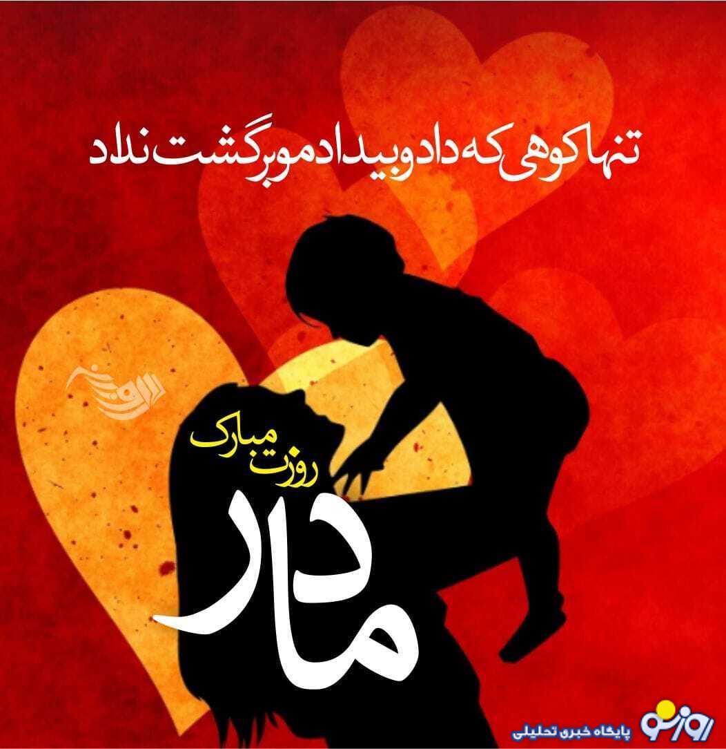 ایدههای خلاقانه برای هدیه روز مادر ایدههای خلاقانه برای هدیه روز مادر