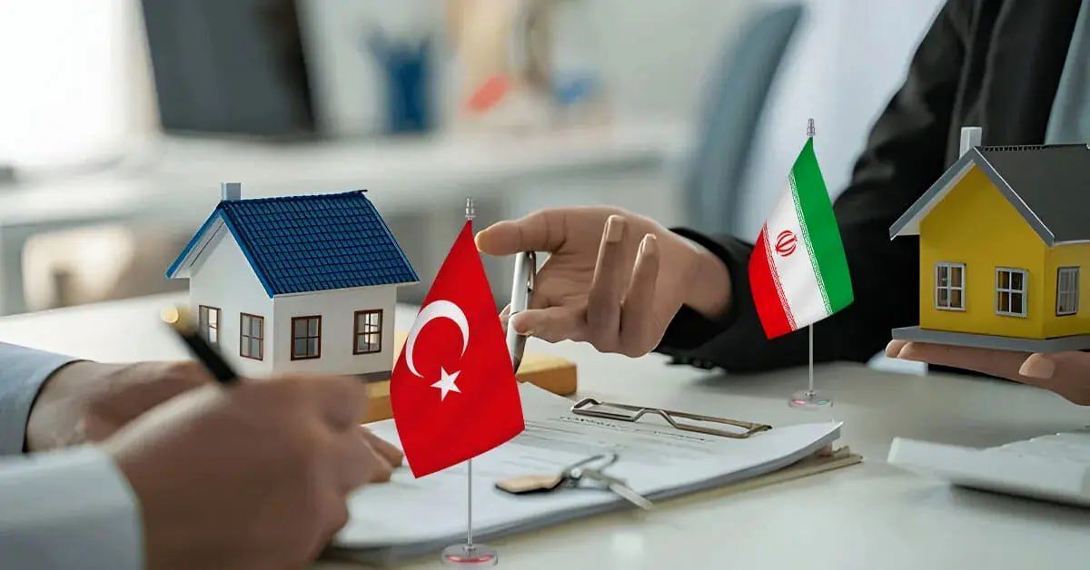 خرید خانه در ترکیه خرید خانه در ترکیه