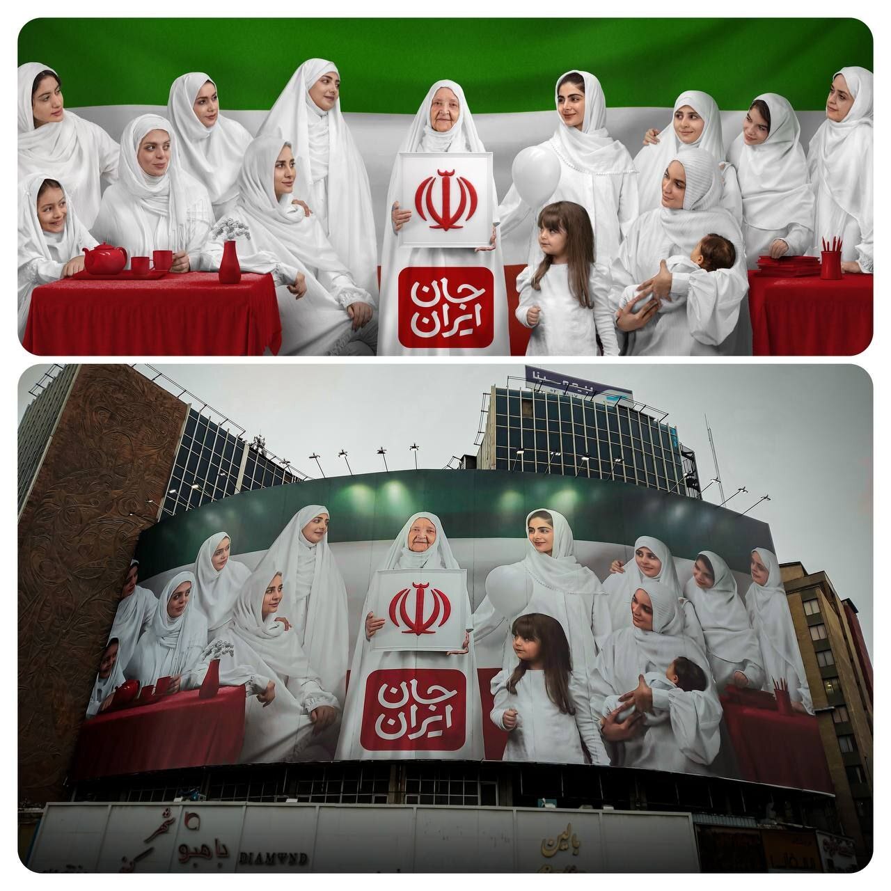 دیوارنگاره میدان ولیعصر