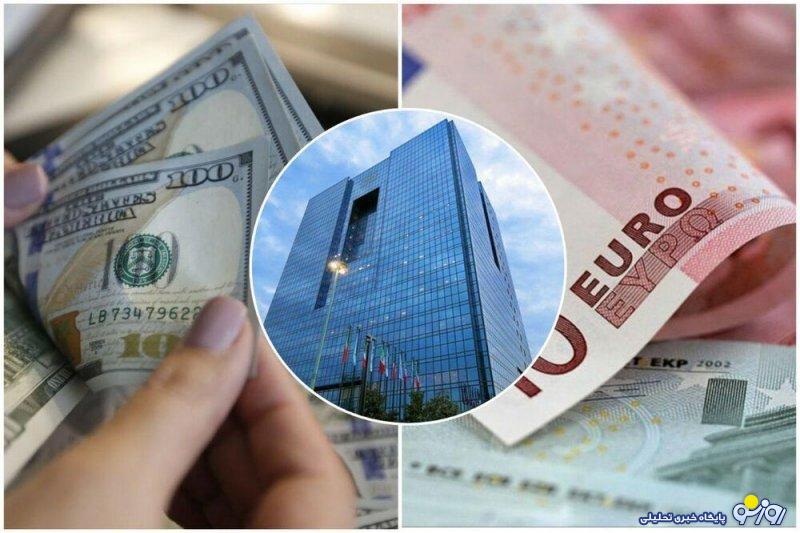 از تصمیمات جدید ارزی در بانک مرکزی چه میدانید؟ از تصمیمات جدید ارزی در بانک مرکزی چه میدانید؟