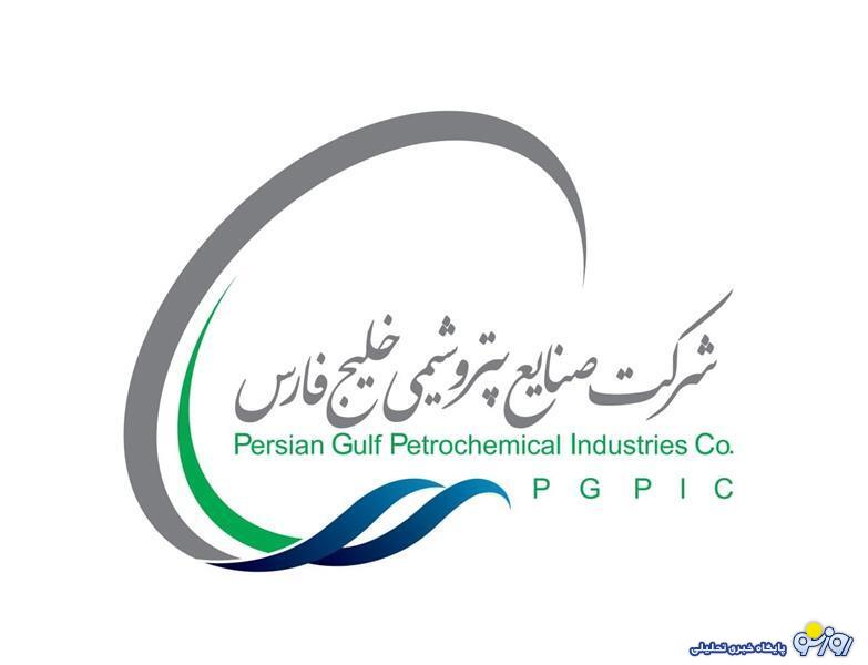 خبر خوش برای سهامداران «فارس» خبر خوش برای سهامداران «فارس»