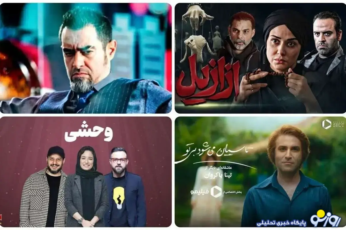 برای طرح صیانت ۳ باید نگران باشیم؟!