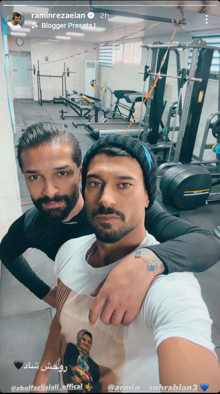 رامین رضاییان