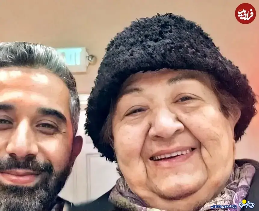 عکسی جدید از فرنگیس مادرخوانده لیلا فروهر در ۸۲ سالگی!