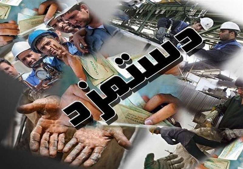 تعیین سبد معیشت کارگران در جلسه کمیته مزد!