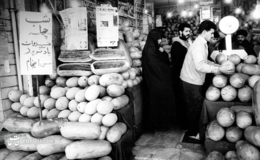 هندوانه شب یلدا در سال ۱۳۷۴؛ کیلویی ۱۵ تومان +عکس