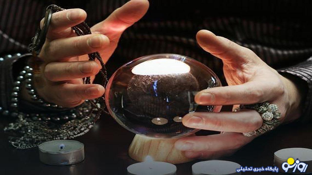 فال قهوه سهشنبه ۴ آذر ۱۴۰۴ فال قهوه سهشنبه ۴ آذر ۱۴۰۴