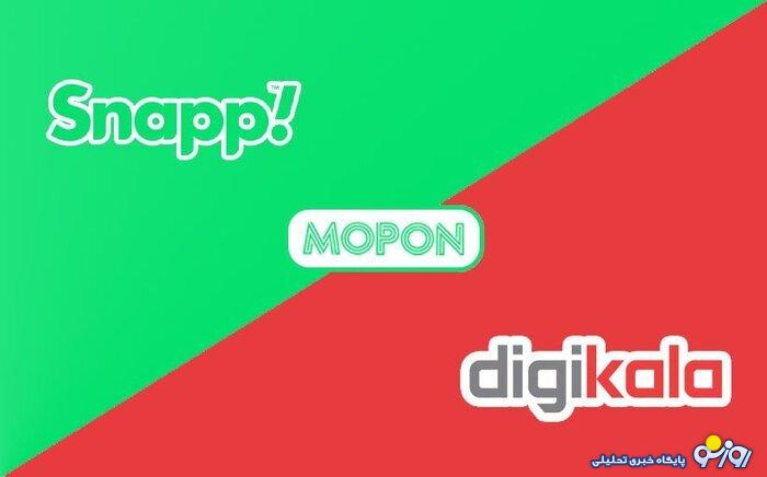 شکست سنگین اسنپ و دیجی کالا در رویا فروشی بلک فرایدی شکست سنگین اسنپ و دیجی کالا در رویا فروشی بلک فرایدی