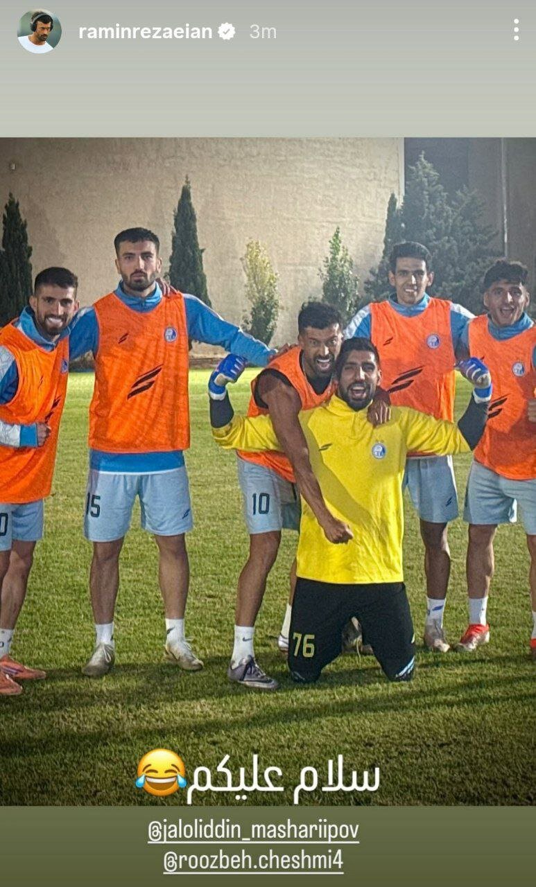 دیس‌بک رامین رضاییان به ماشاریپوف در تمرین استقلال +عکس